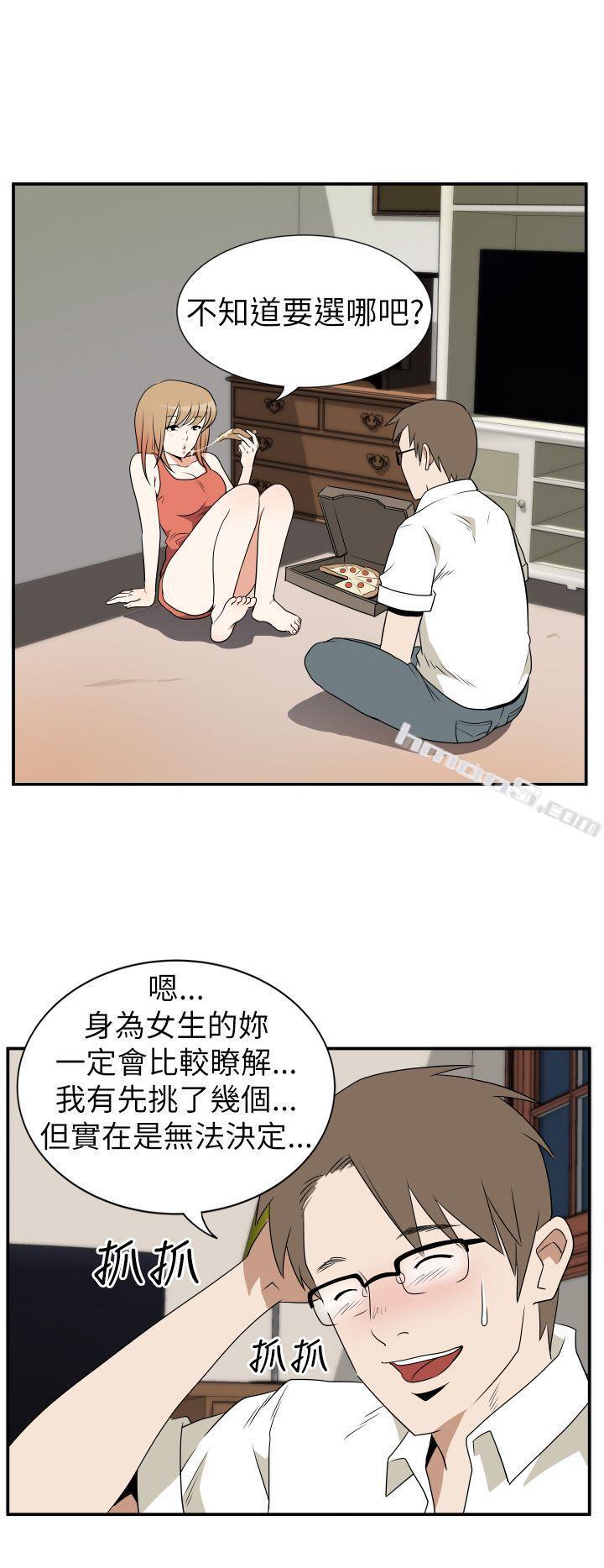 Ep.3为妳疯狂<3>-哪里坏坏(完结)-无名（第2张）