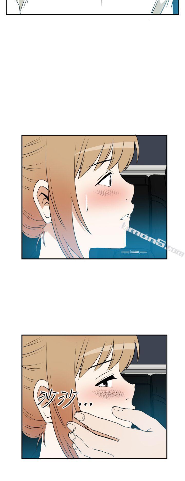 Ep.3为妳疯狂<5>-哪里坏坏(完结)-无名（第8张）