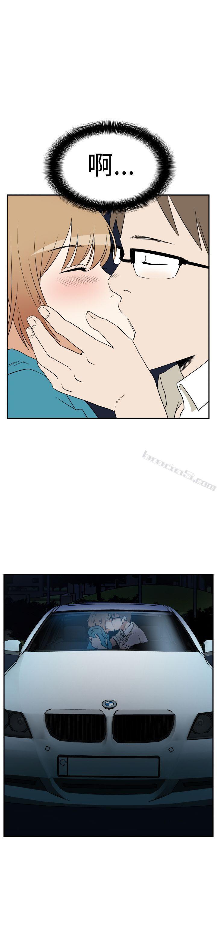 Ep.3为妳疯狂<5>-哪里坏坏(完结)-无名（第9张）