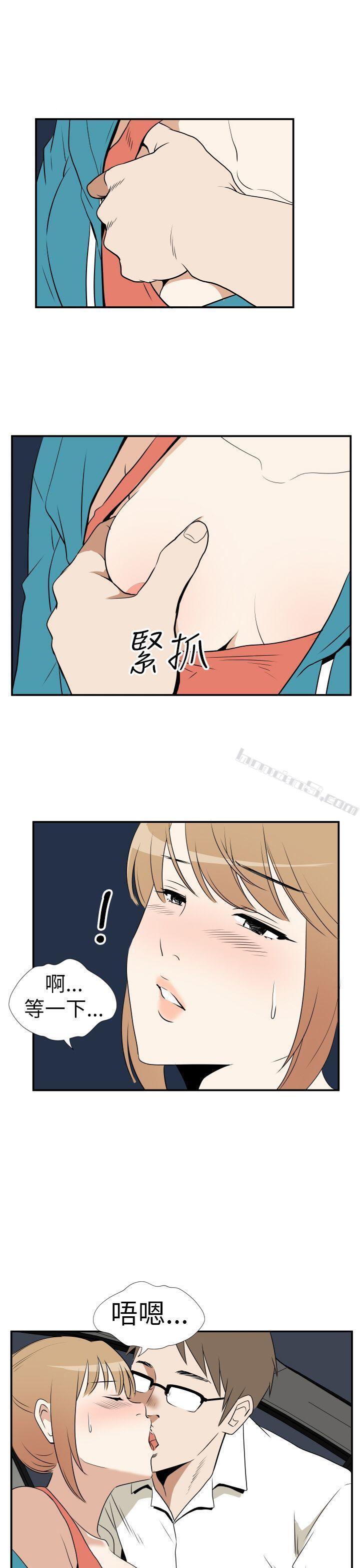 Ep.3为妳疯狂<5>-哪里坏坏(完结)-无名（第11张）