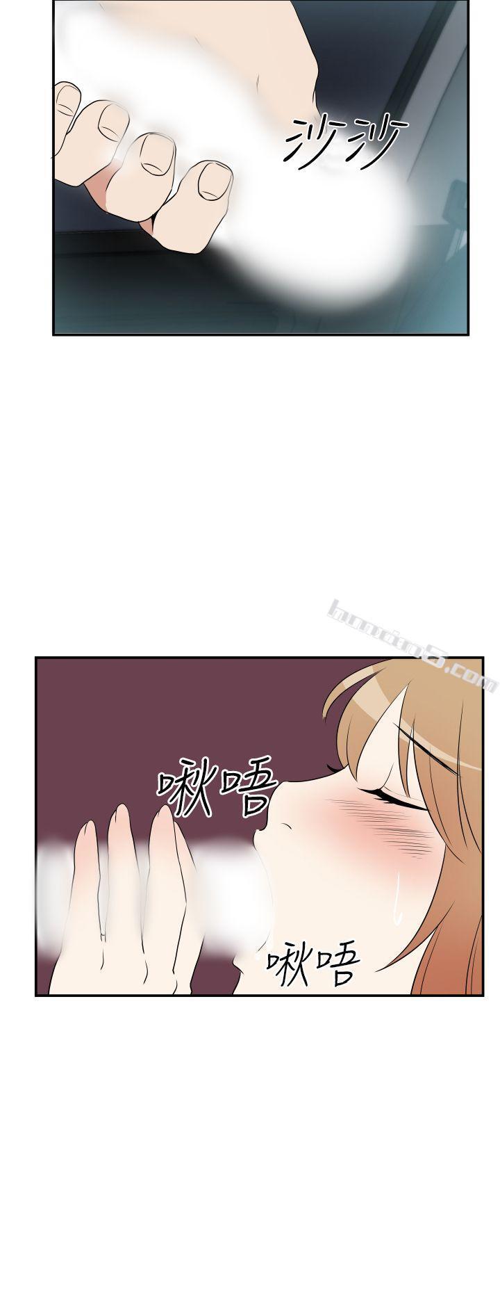 Ep.3为妳疯狂<5>-哪里坏坏(完结)-无名（第18张）