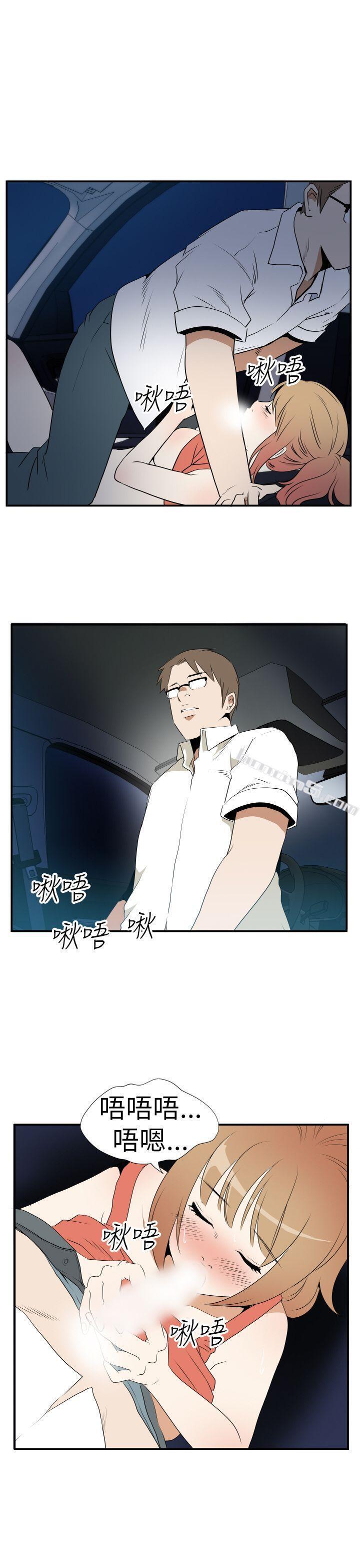 Ep.3为妳疯狂<5>-哪里坏坏(完结)-无名（第19张）