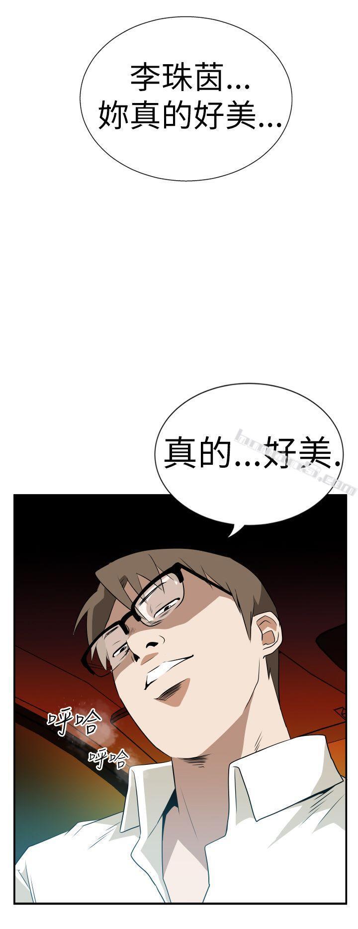 Ep.3为妳疯狂<5>-哪里坏坏(完结)-无名（第20张）