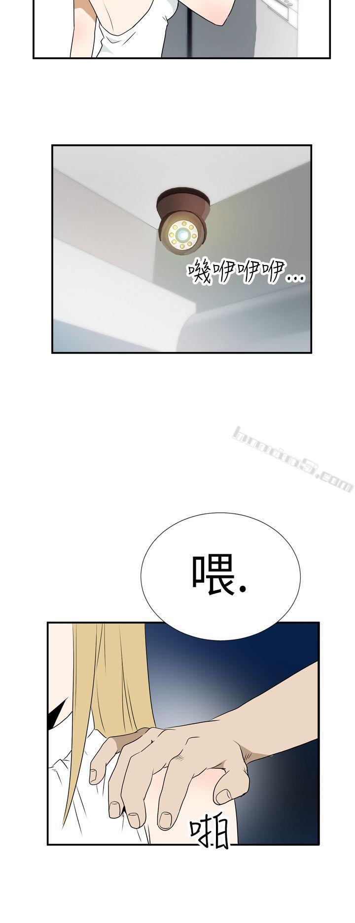 Ep.4午夜的客人<3>-哪里坏坏(完结)-无名（第4张）