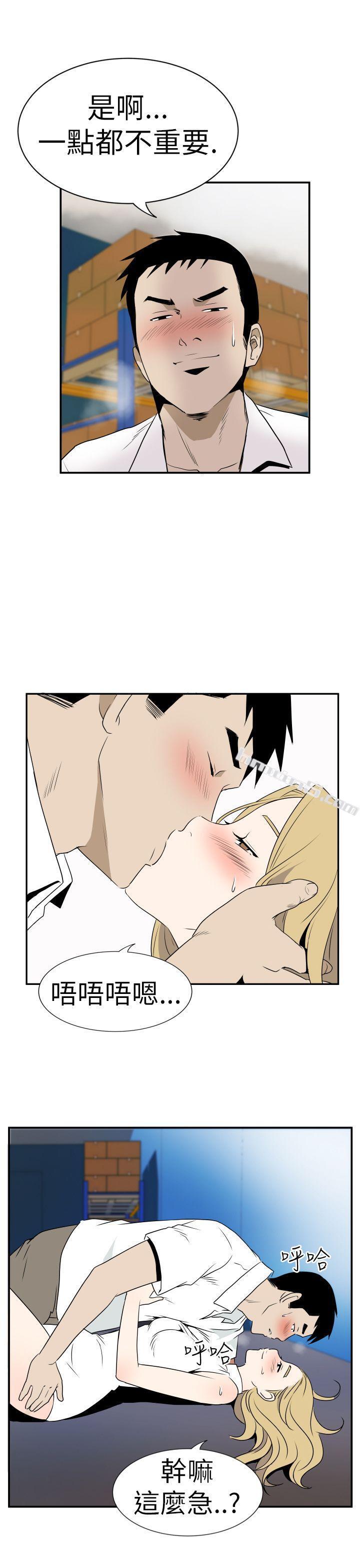 Ep.4午夜的客人<3>-哪里坏坏(完结)-无名（第11张）