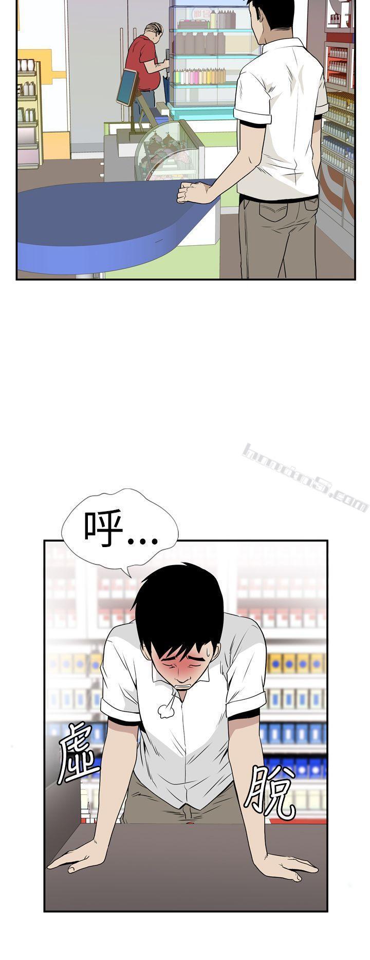 Ep.4午夜的客人<4>-哪里坏坏(完结)-无名（第10张）