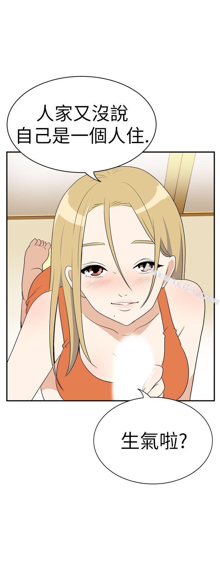 Ep.4午夜的客人<5>-哪里坏坏(完结)-无名（第8张）