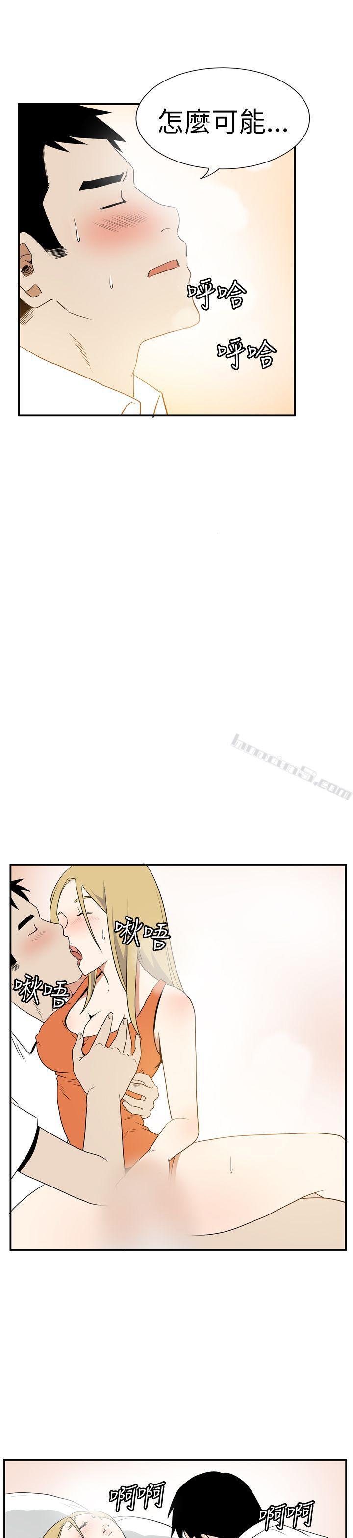 Ep.4午夜的客人<5>-哪里坏坏(完结)-无名（第11张）