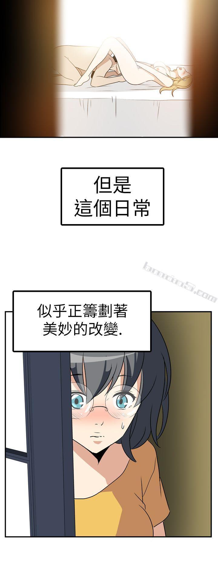 Ep.4午夜的客人<6>-哪里坏坏(完结)-无名（第11张）