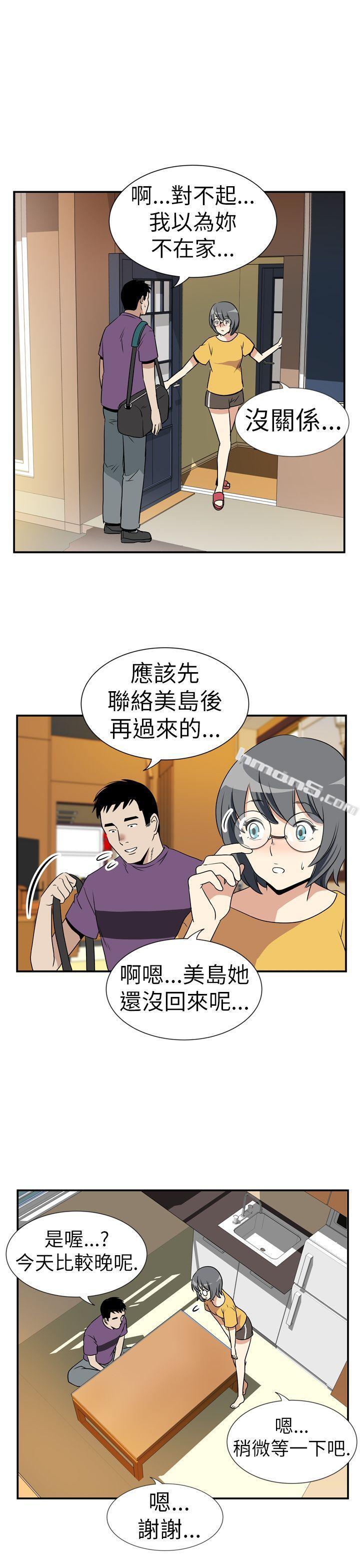 Ep.4午夜的客人<6>-哪里坏坏(完结)-无名（第12张）