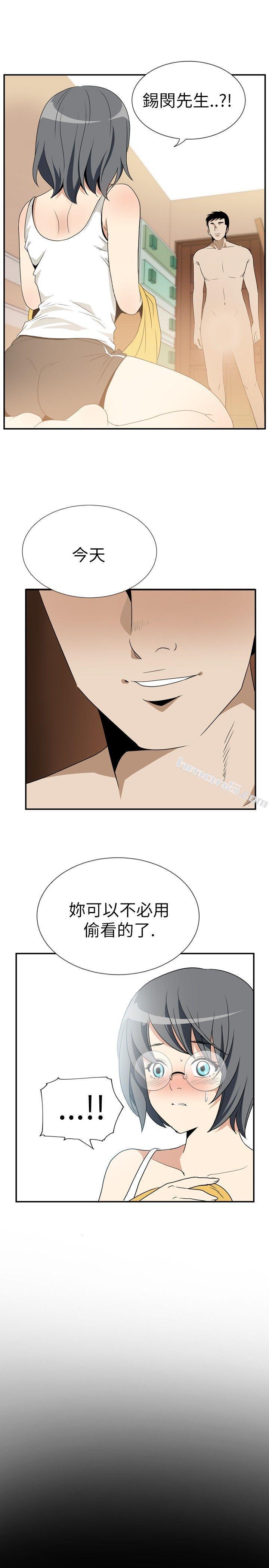 Ep.4午夜的客人<7>-哪里坏坏(完结)-无名（第13张）