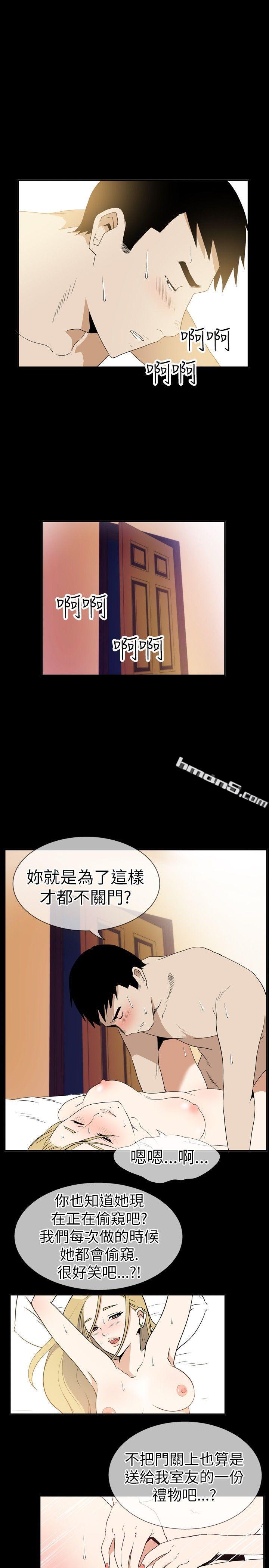 Ep.4午夜的客人<7>-哪里坏坏(完结)-无名（第15张）