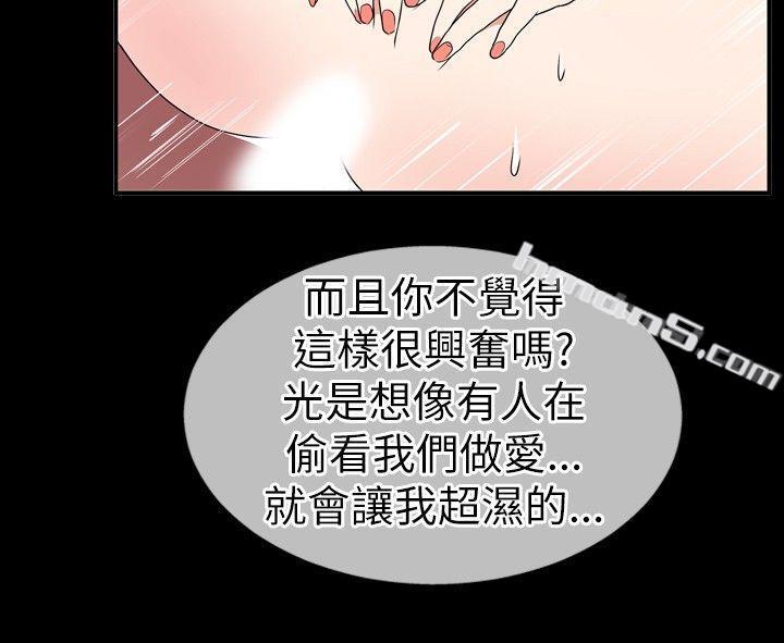 Ep.4午夜的客人<7>-哪里坏坏(完结)-无名（第16张）