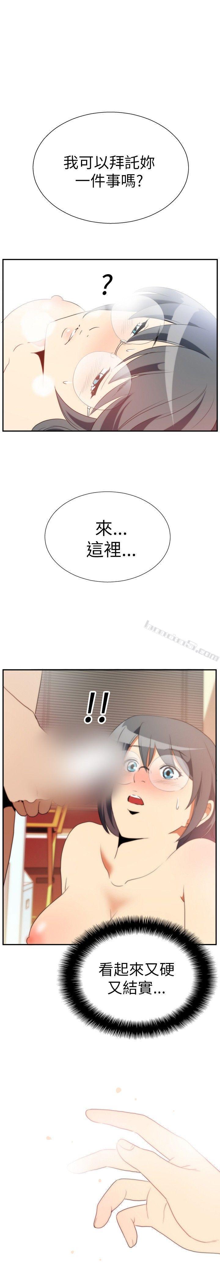 Ep.4午夜的客人<8>-哪里坏坏(完结)-无名（第7张）