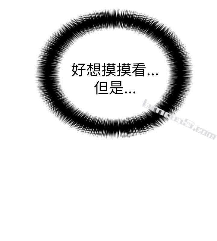 Ep.4午夜的客人<8>-哪里坏坏(完结)-无名（第8张）