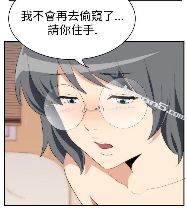 Ep.4午夜的客人<8>-哪里坏坏(完结)-无名（第10张）