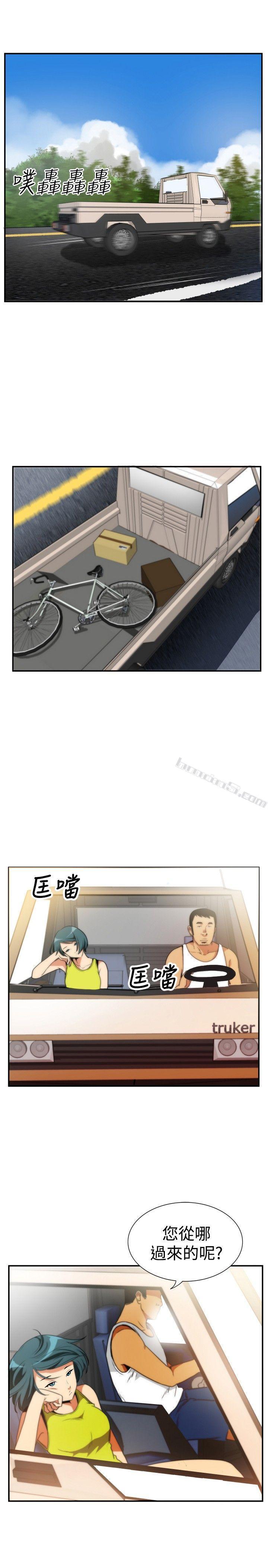 ep.5绝顶升天<1>-哪里坏坏(完结)-无名（第5张）