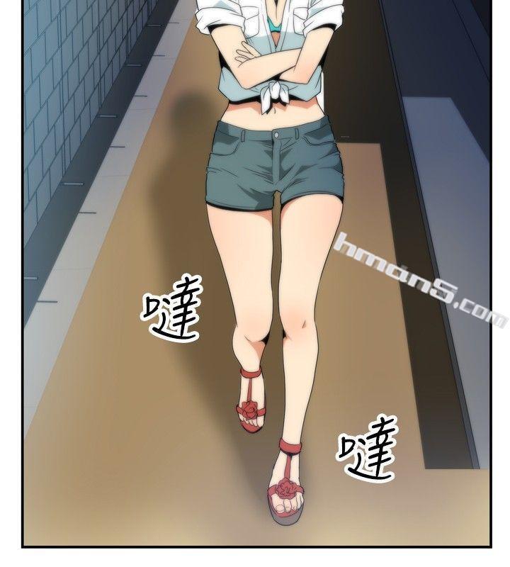 ep.5绝顶升天<2>-哪里坏坏(完结)-无名（第6张）