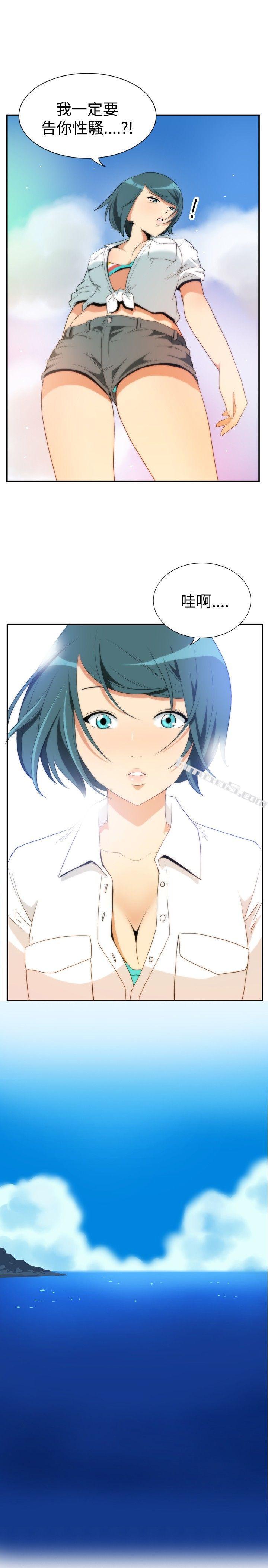 ep.5绝顶升天<2>-哪里坏坏(完结)-无名（第7张）