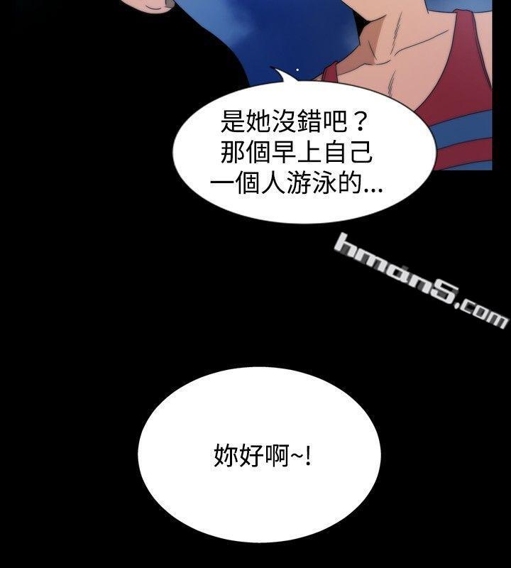 ep.5绝顶升天<3>-哪里坏坏(完结)-无名（第10张）