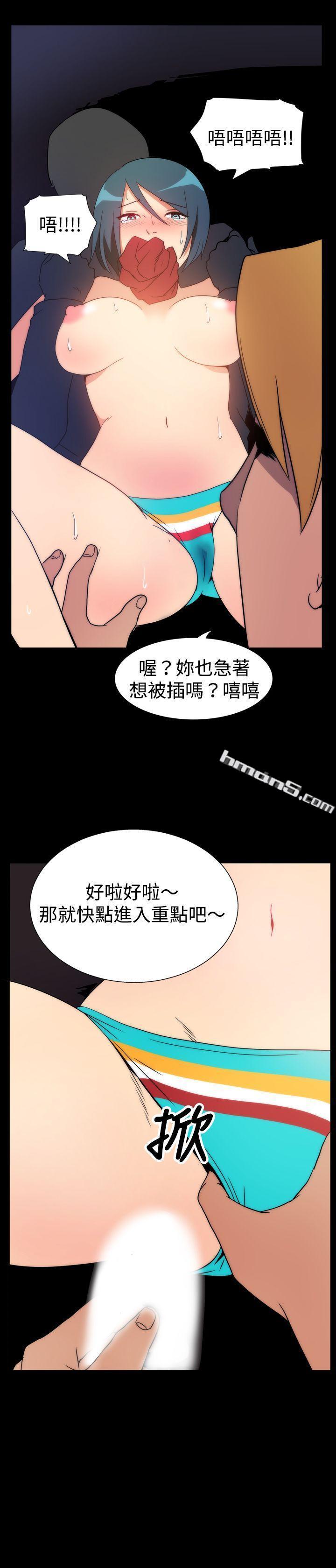 ep.5绝顶升天<4>-哪里坏坏(完结)-无名（第3张）