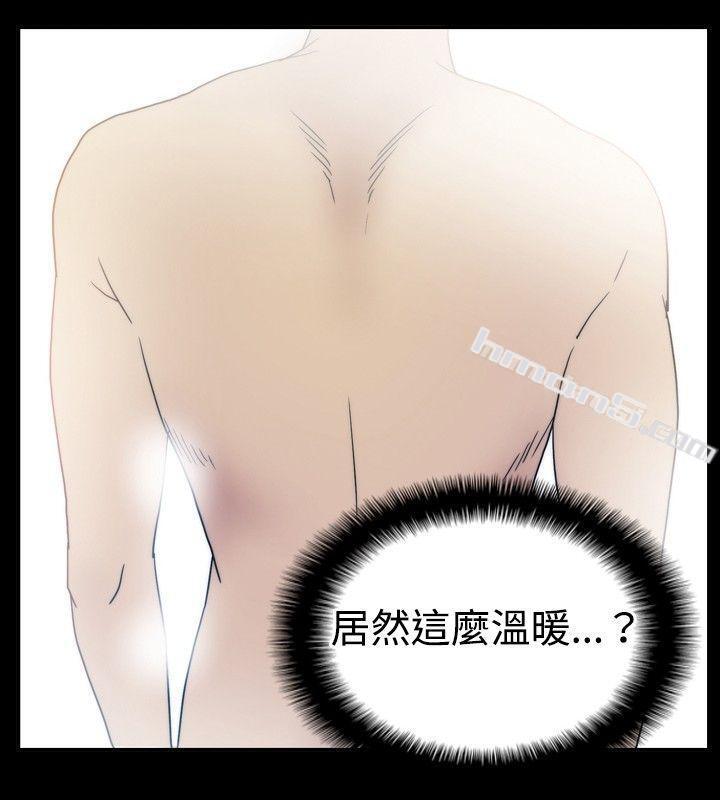 ep.5绝顶升天<4>-哪里坏坏(完结)-无名（第10张）