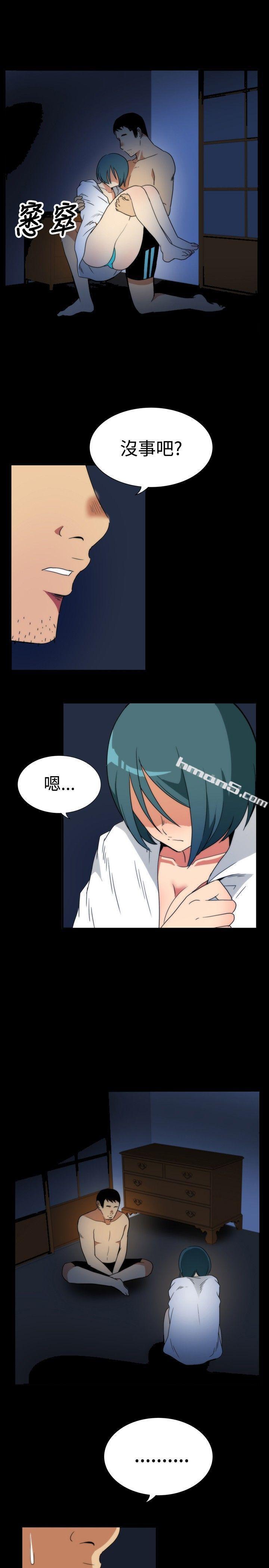 ep.5绝顶升天<4>-哪里坏坏(完结)-无名（第15张）