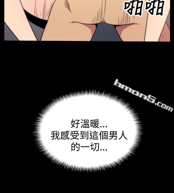 ep.5绝顶升天<5>-哪里坏坏(完结)-无名（第14张）