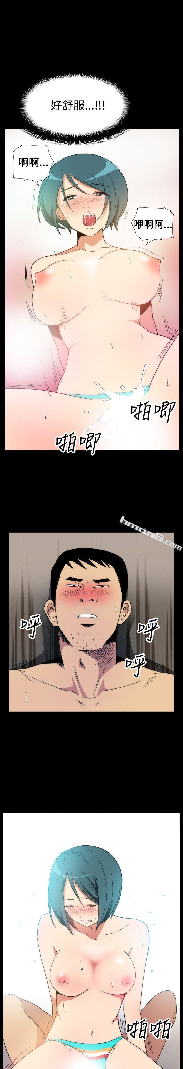 ep.5绝顶升天<5>-哪里坏坏(完结)-无名（第15张）