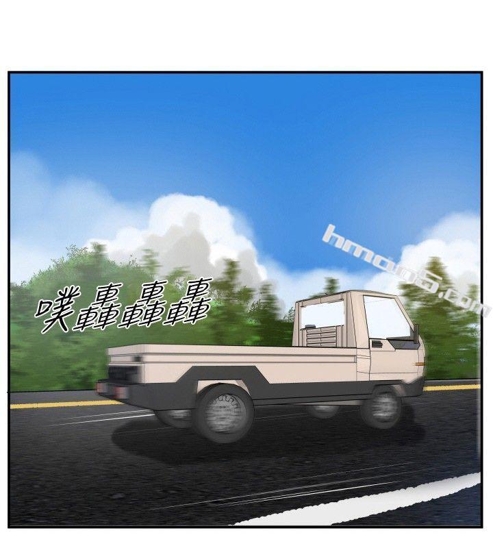 ep.5绝顶升天<5>-哪里坏坏(完结)-无名（第20张）