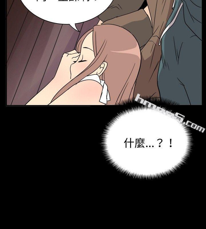 ep.6野餐<2>-哪里坏坏(完结)-无名（第12张）