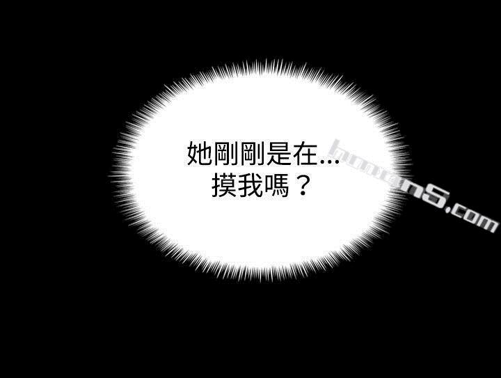 ep.6野餐<2>-哪里坏坏(完结)-无名（第14张）