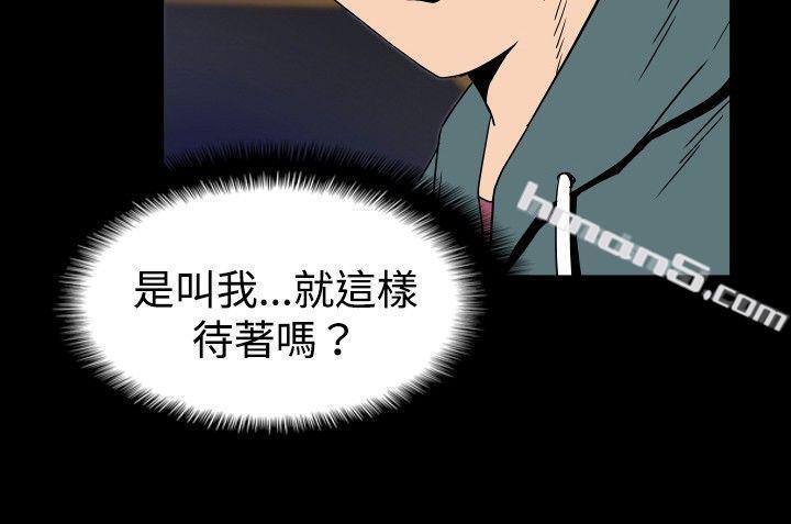ep.6野餐<3>-哪里坏坏(完结)-无名（第6张）
