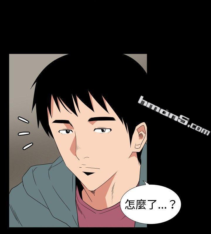 ep.6野餐<4>-哪里坏坏(完结)-无名（第10张）