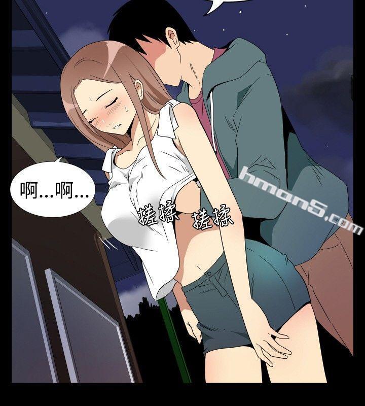 ep.6野餐<4>-哪里坏坏(完结)-无名（第12张）