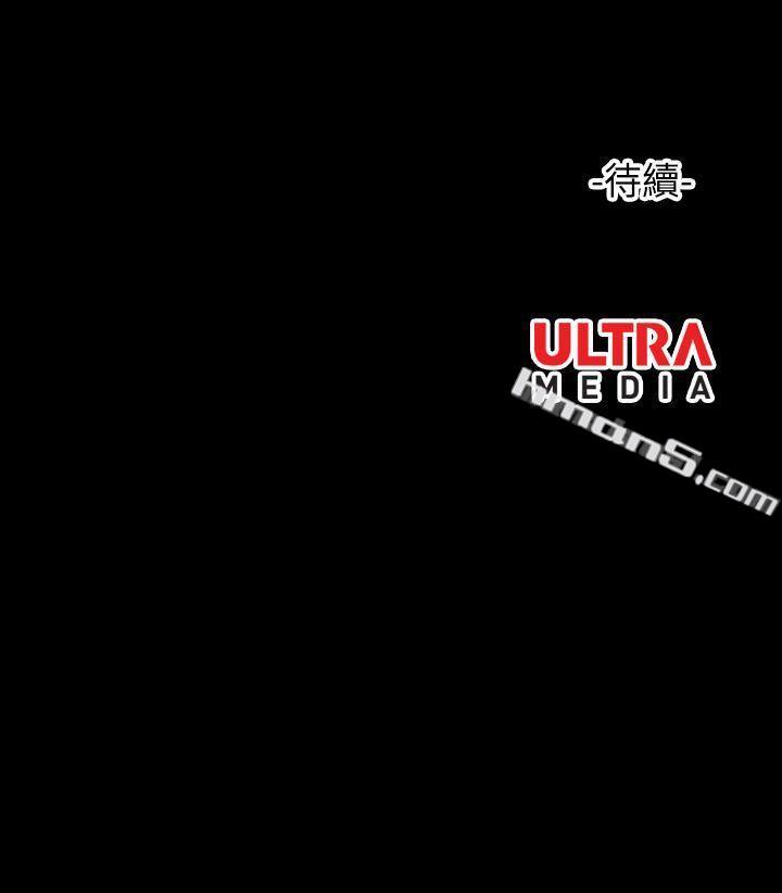 ep.6野餐<4>-哪里坏坏(完结)-无名（第17张）