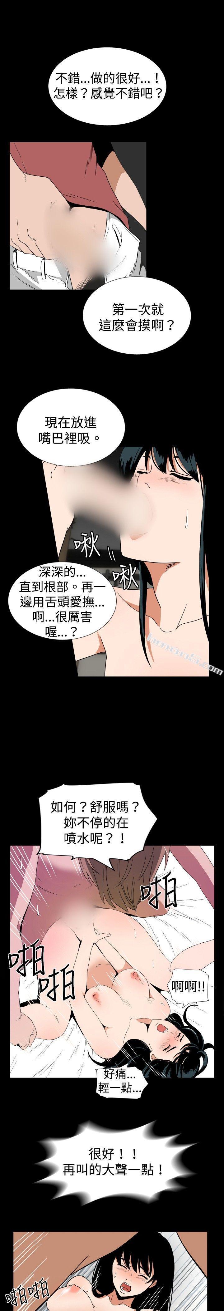 ep.7夜花<1>-哪里坏坏(完结)-无名（第7张）