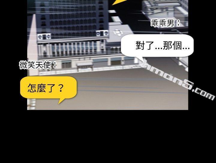 ep.7夜花<2>-哪里坏坏(完结)-无名（第14张）