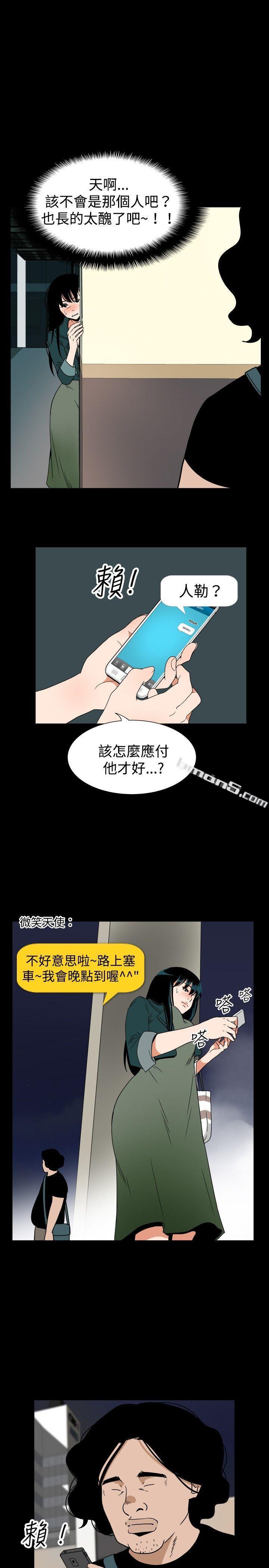 ep.7夜花<2>-哪里坏坏(完结)-无名（第17张）