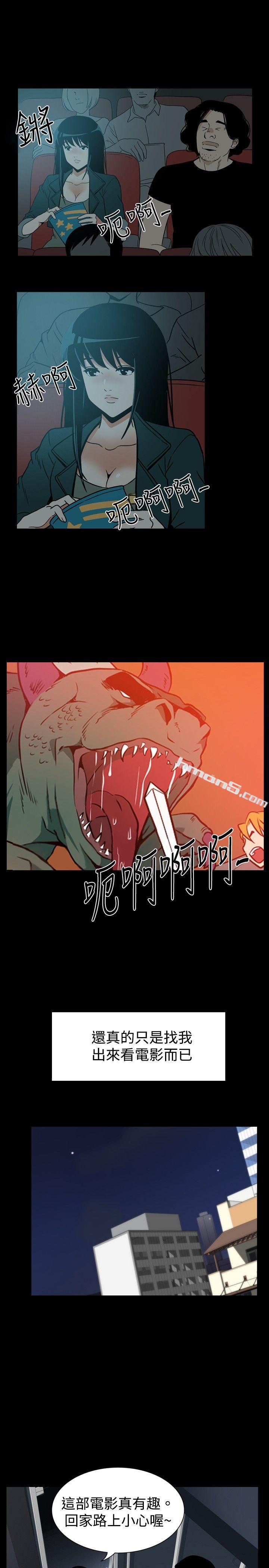 ep.7夜花<3>-哪里坏坏(完结)-无名（第9张）