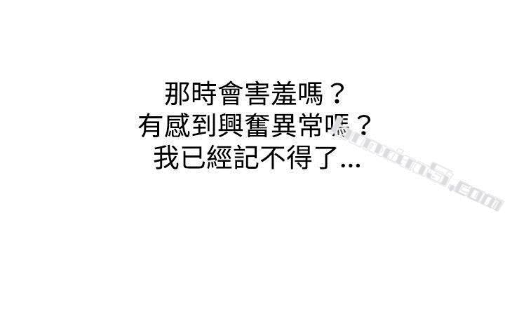 ep.7夜花<4>-哪里坏坏(完结)-无名（第6张）