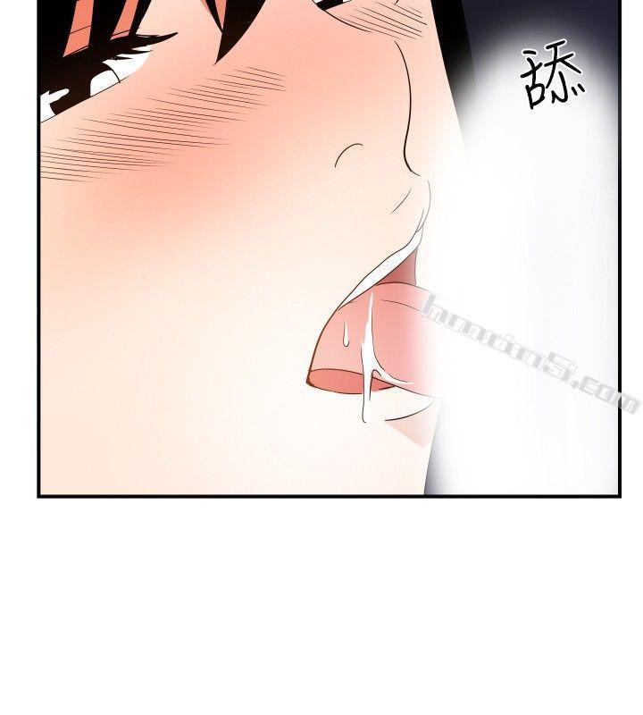 ep.7夜花<4>-哪里坏坏(完结)-无名（第10张）