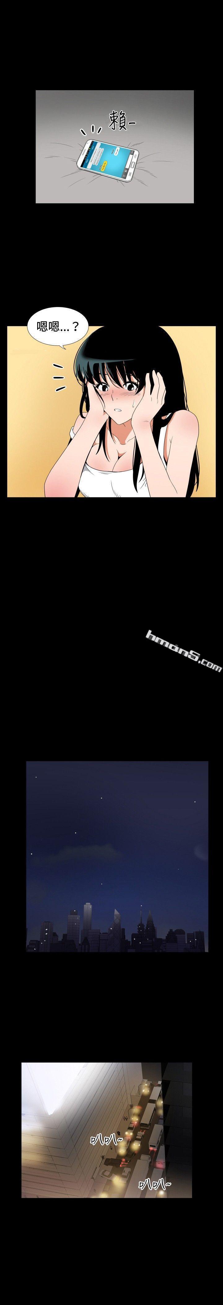 ep.7夜花<5>-哪里坏坏(完结)-无名（第7张）