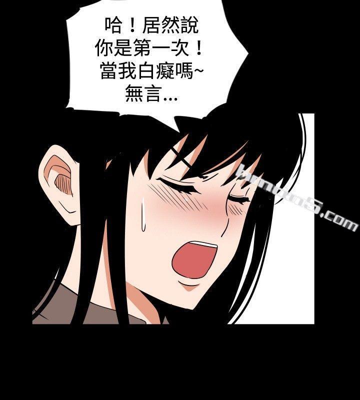 ep.7夜花<5>-哪里坏坏(完结)-无名（第12张）