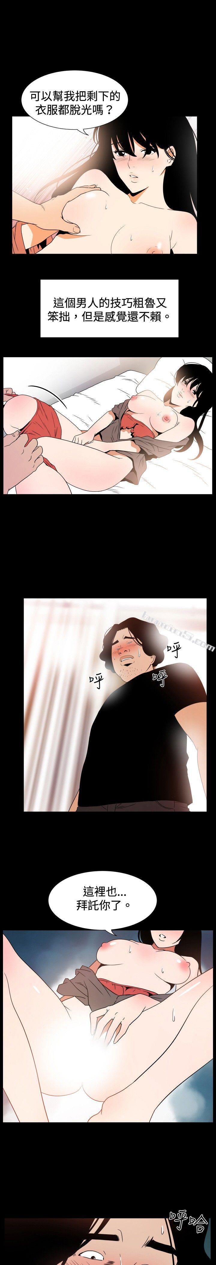 ep.7夜花<6>-哪里坏坏(完结)-无名（第5张）