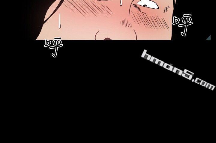 ep.7夜花<6>-哪里坏坏(完结)-无名（第6张）