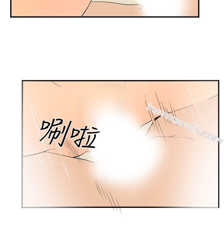 ep.8睡一觉再走嘛？<1>-哪里坏坏(完结)-无名（第8张）