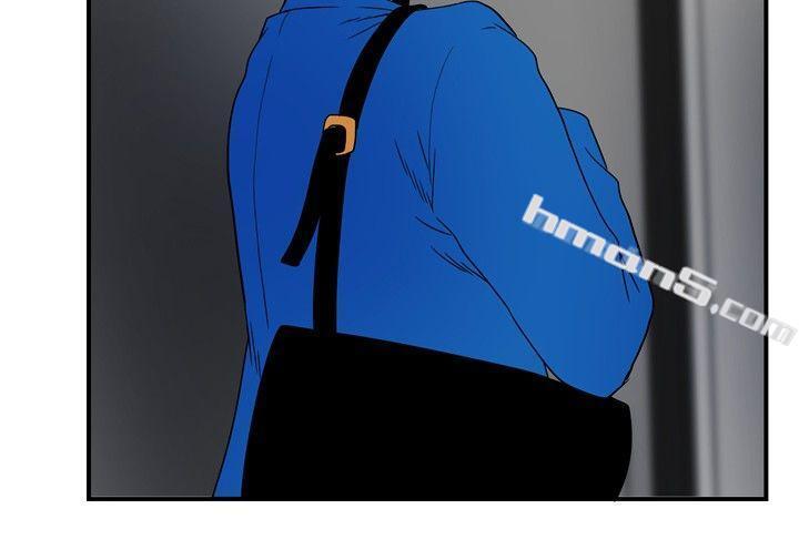 ep.8睡一觉再走嘛？<1>-哪里坏坏(完结)-无名（第16张）