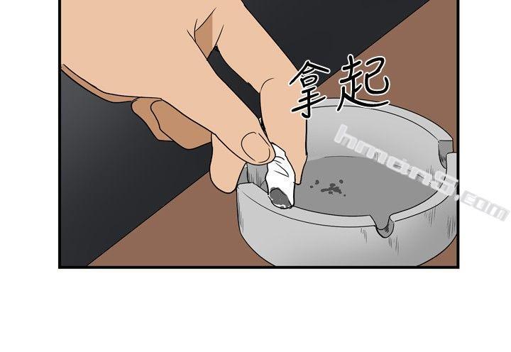 ep.8睡一觉再走嘛？<1>-哪里坏坏(完结)-无名（第18张）