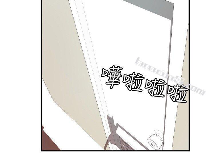 ep.8睡一觉再走嘛？<2>-哪里坏坏(完结)-无名（第14张）